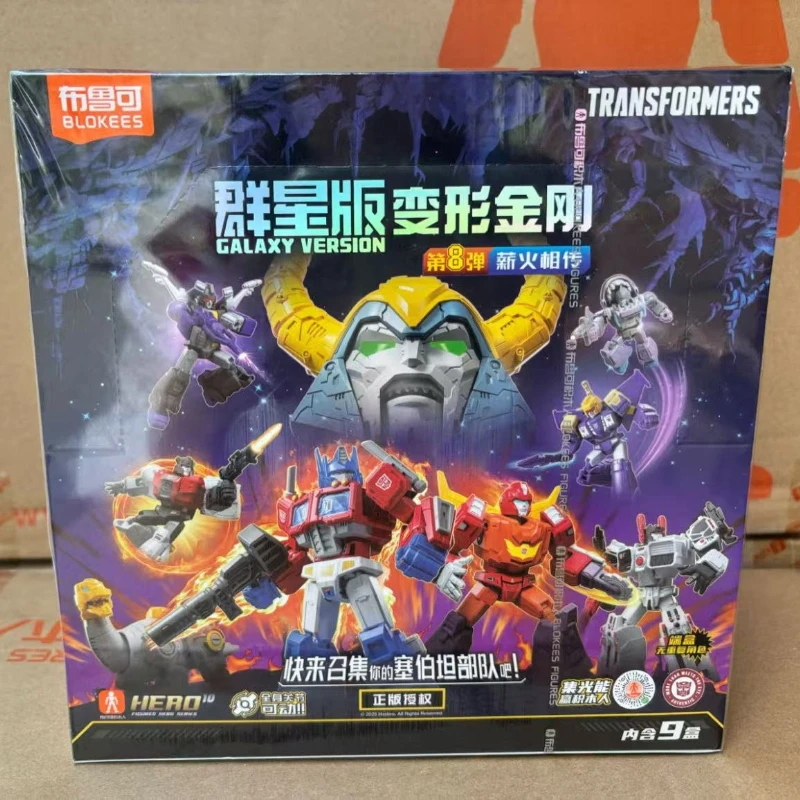 

Коллекционный набор подвижных фигурок Blokees Transformers One Galaxy Version 8: Уникрон, Оптимус Прайм, Метроплекс, Хот Род (набор из 9 штук)