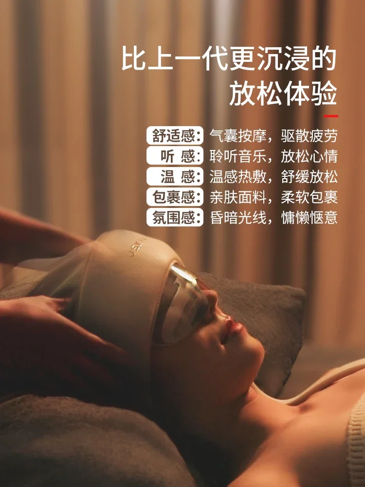 Massage shoulder and neck trapezius cervical spine head eye sleep instrument
