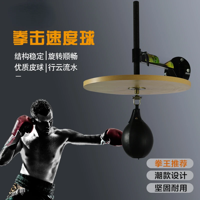 Boxing speed ball vent ball suspended pear ball rack reaction target training equipment with adjustable height