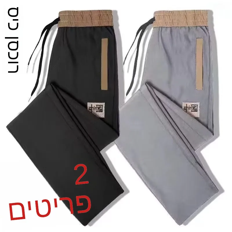 

Ice Silk Men's Summer Casual Pants Thin Versatile Straight Leg Western Pants Nine Points Sports Trendy Breathable Low Waist