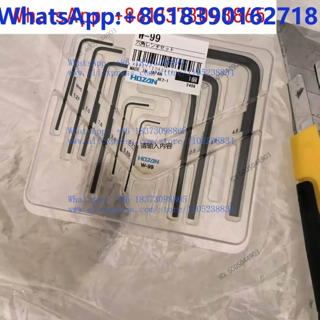 Hexagon Wrench Set W-99 Wrench Set, 9-piece Set
