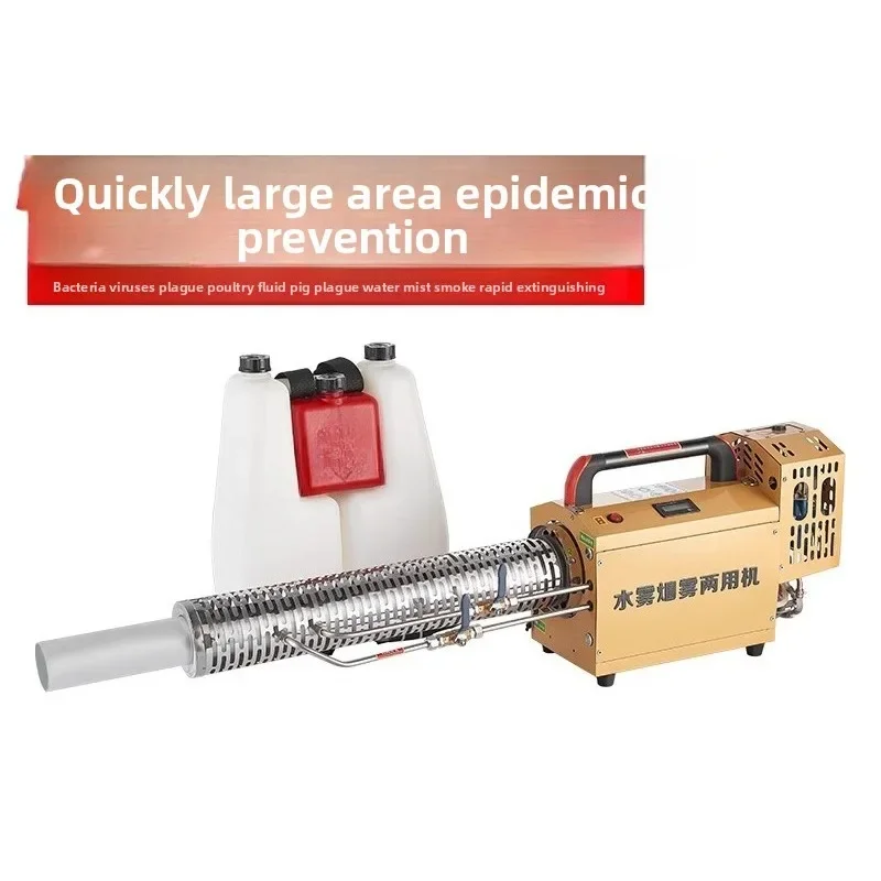 Epidemic prevention mist machine Farm fruit tree greenhouse pesticide high pressure spraying mist machine