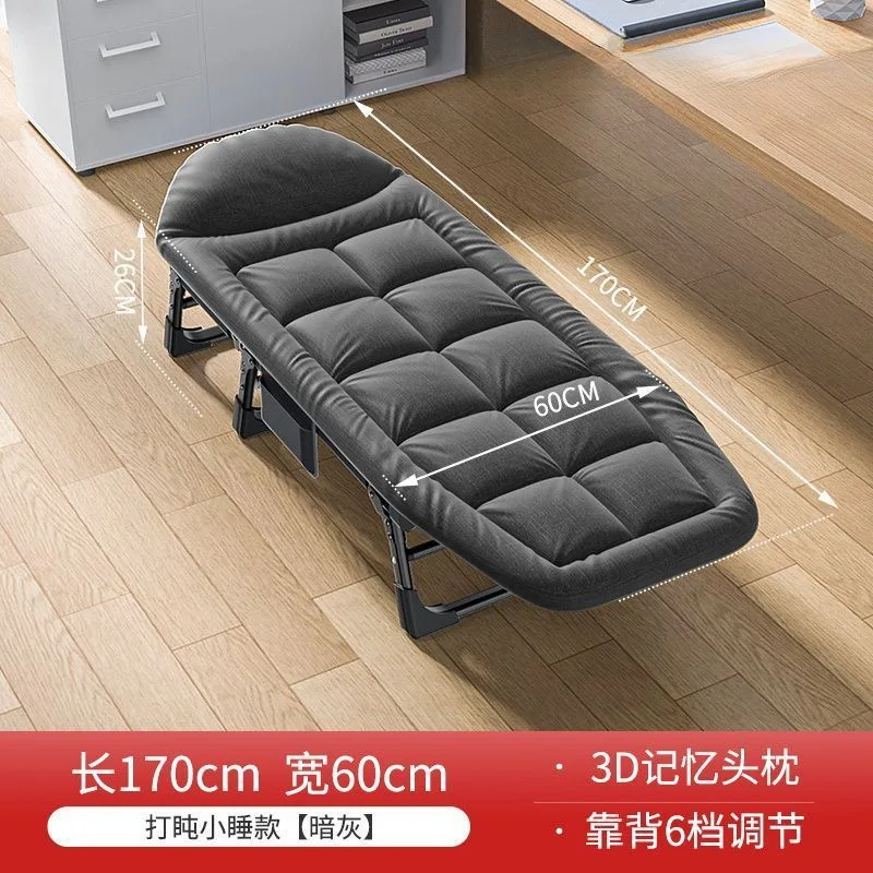 昼休み折りたたみベッドオフィス昼寝神器労働者状態寝転んで座れる小型シンプルエスコートシングルキャンプベッド
