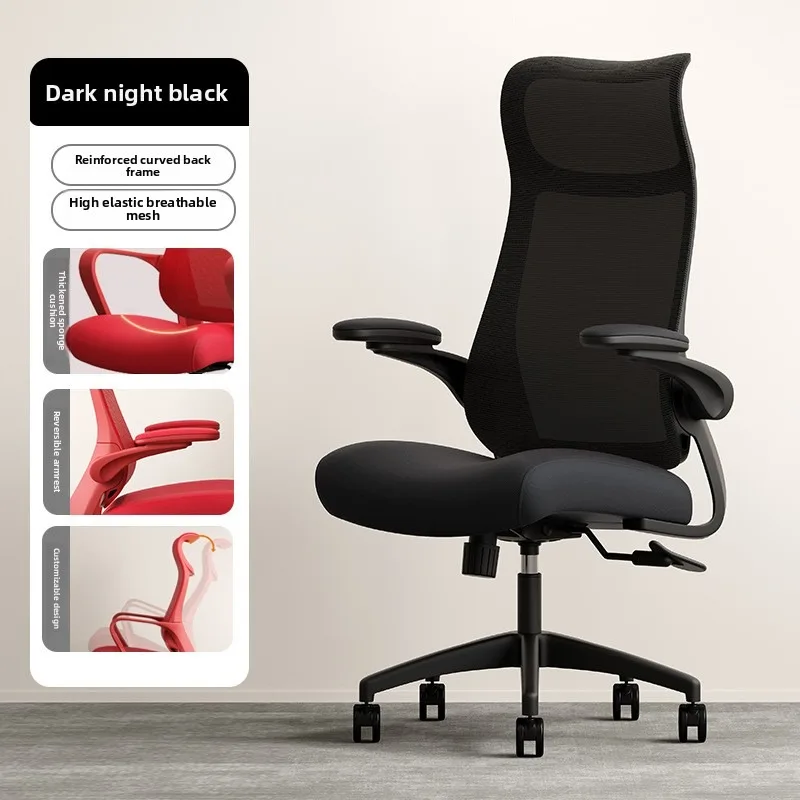 Ergonomic Office Chair Mesh Back Height Adjustable Swivel All Day Comfort Chair Office Gamer Chair Furniture Gaming Chair