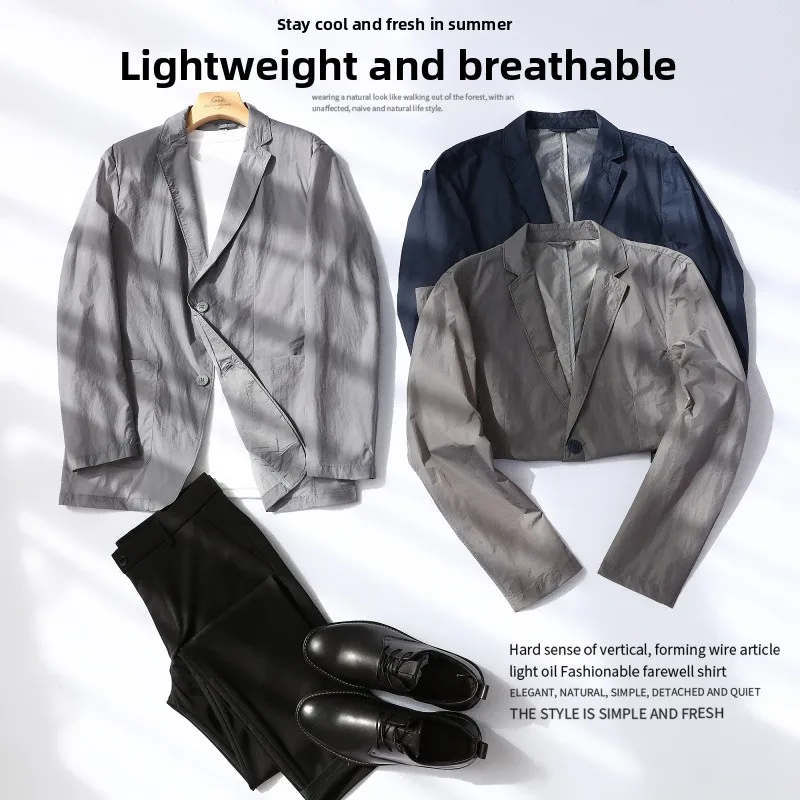 

Ультралегкий дышащий солнцезащитный пиджак из ткани для мужчин, тонкий как крыло цикады, модный городской стиль