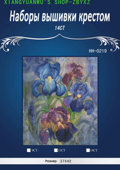 

Flowers Stitch,14CT similar DMC threads quality Cross Stitch,Sets Embroidery Kits Counted Cross-Stitching