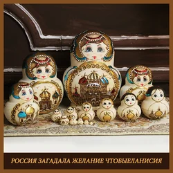15 Layers Handmade Russian Basswood Matryoshka Doll Cartoon Wood Nesting Toys For Children Exquisite Home Decorative CraftsZL665