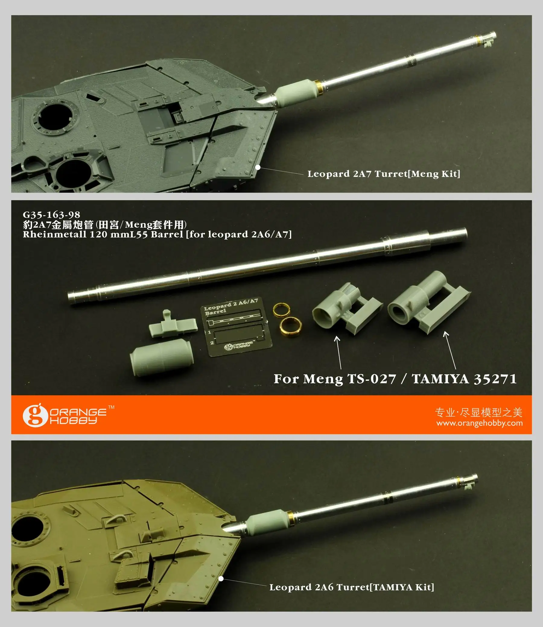 ORANGE HOBBY G35-163 1/35 Leopard 2A6/A7 120mm L55 Barrel Für TAMIYA Meng Kit