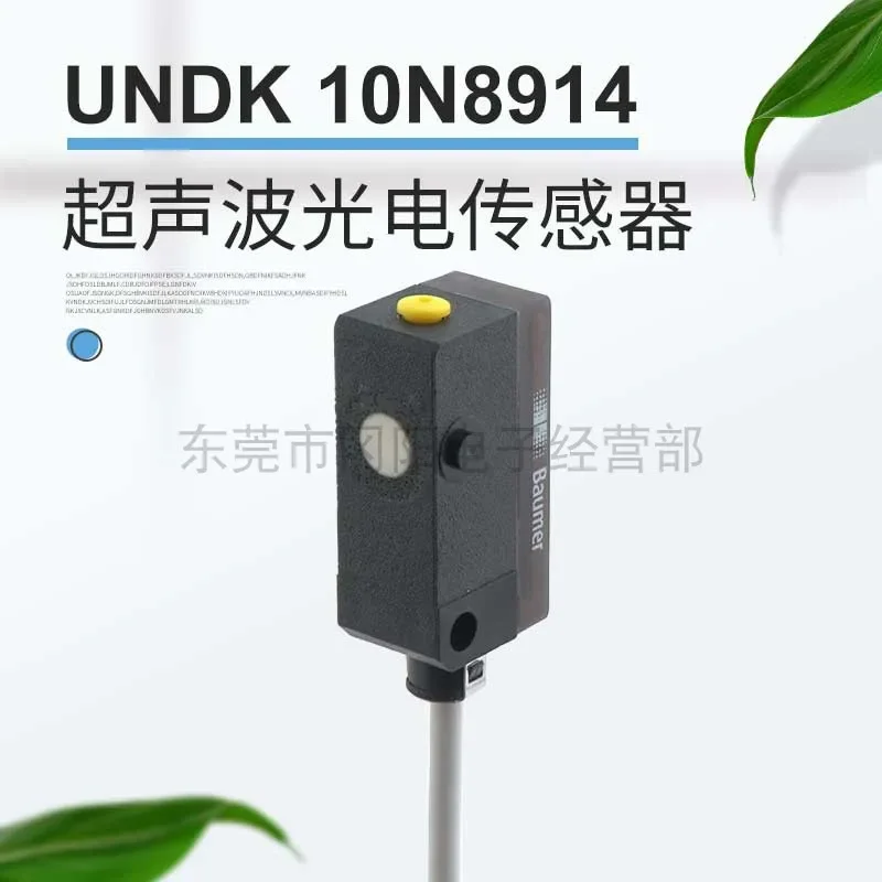 2026 Spot Sales New Baumer Ultrasonic Sensor UNDK 10N8914 Cable Length 20 Cm