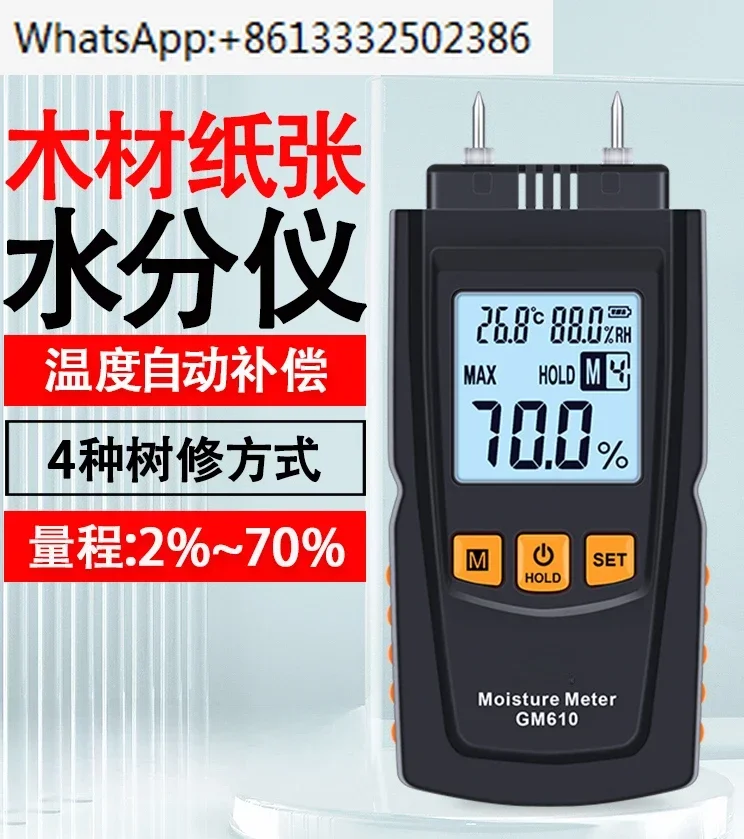

GM610 цифровой тестер влажности древесной бумаги с подсветкой, настенный тестер влажности бумажной коробки для деревянного пола