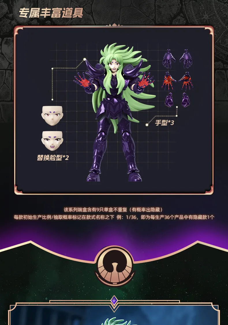 BLOKEES Gold Saints Stars Serie Wave1-5 9PCS Aries Shion (Surplice) Saint Seiya Actionfigur Anime Sammlermodell Geschenk – Detail 7