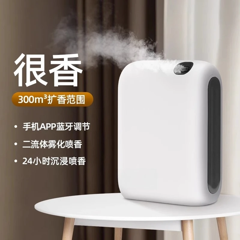 

Hotel lobby aromatherapy machine, commercial diffuser, automatic home fragrance machine