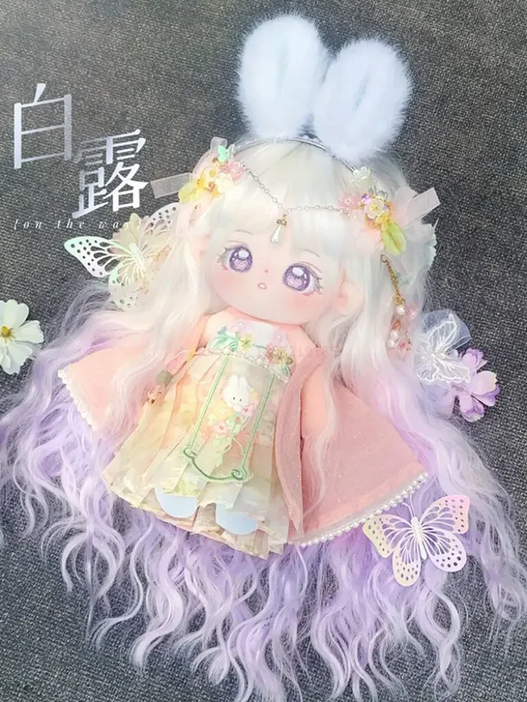 20cm Official Authentic Cotton Doll White Dew High Kawaii Temperature Silk Girl Doll Clothes Planet Toy Set Authentic Girl Gift