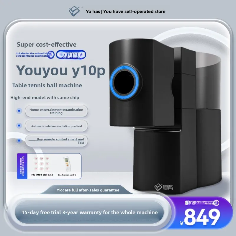

Youyou Y10pro Многофункциональный портативный сервисный автомат для настольного тенниса, домашний профессиональный тренировочный вступительный экзамен для средней школы