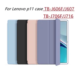 For Lenovo Tab P11 Pro Case TB-J706F & For Lenovo Tab P11 J606F Smart Shell Stand Cover for Xiaoxin Pad Plus 2021 TB-J607F чехол