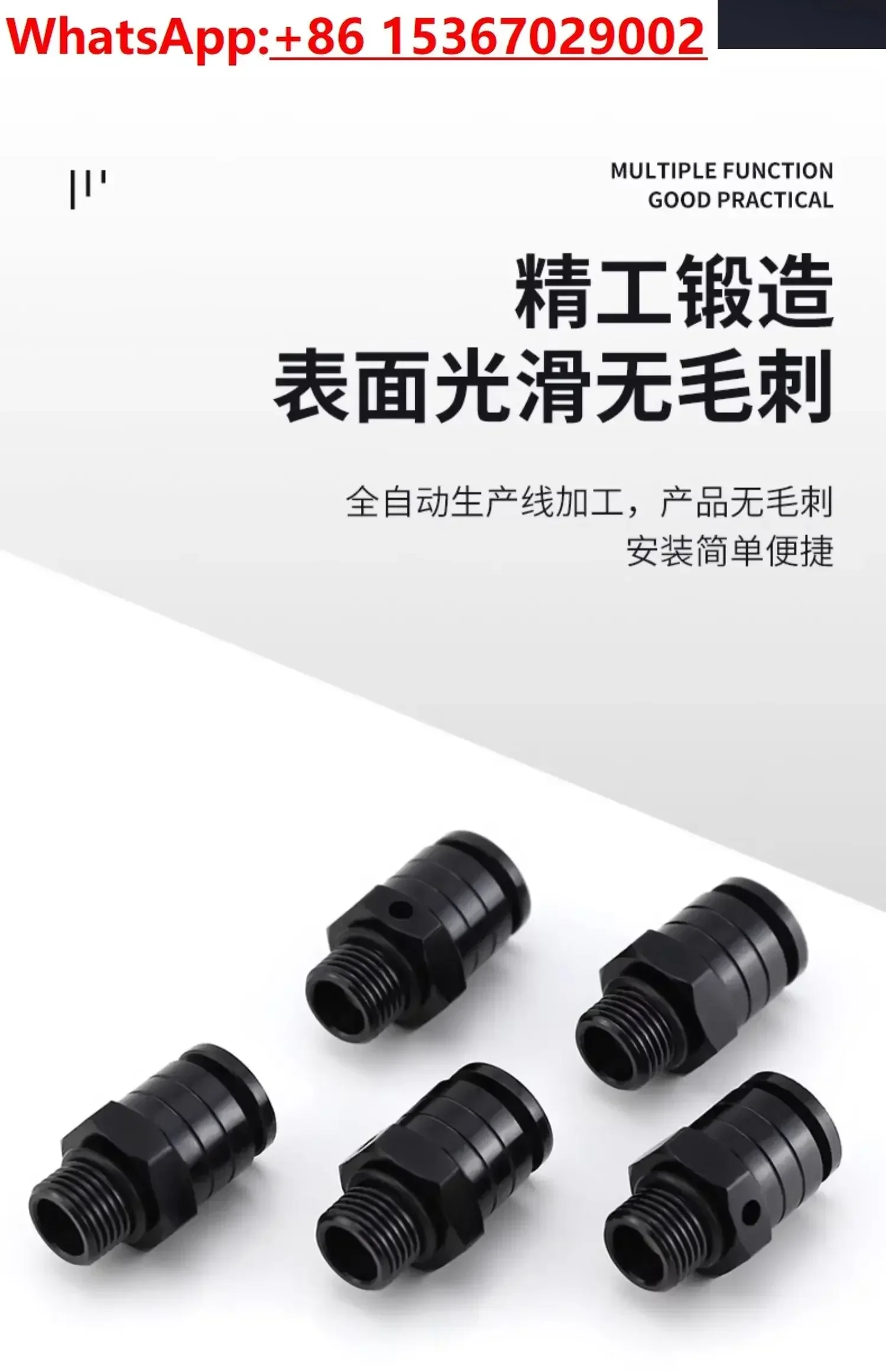 Quick release valve switch, quick release valve,  pressure relief and release, press type quick