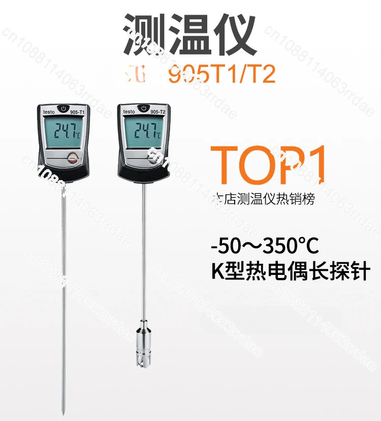 905T1/905T2 Probe Thermometer Contact Thermometer Thermocouple Industrial High Precision