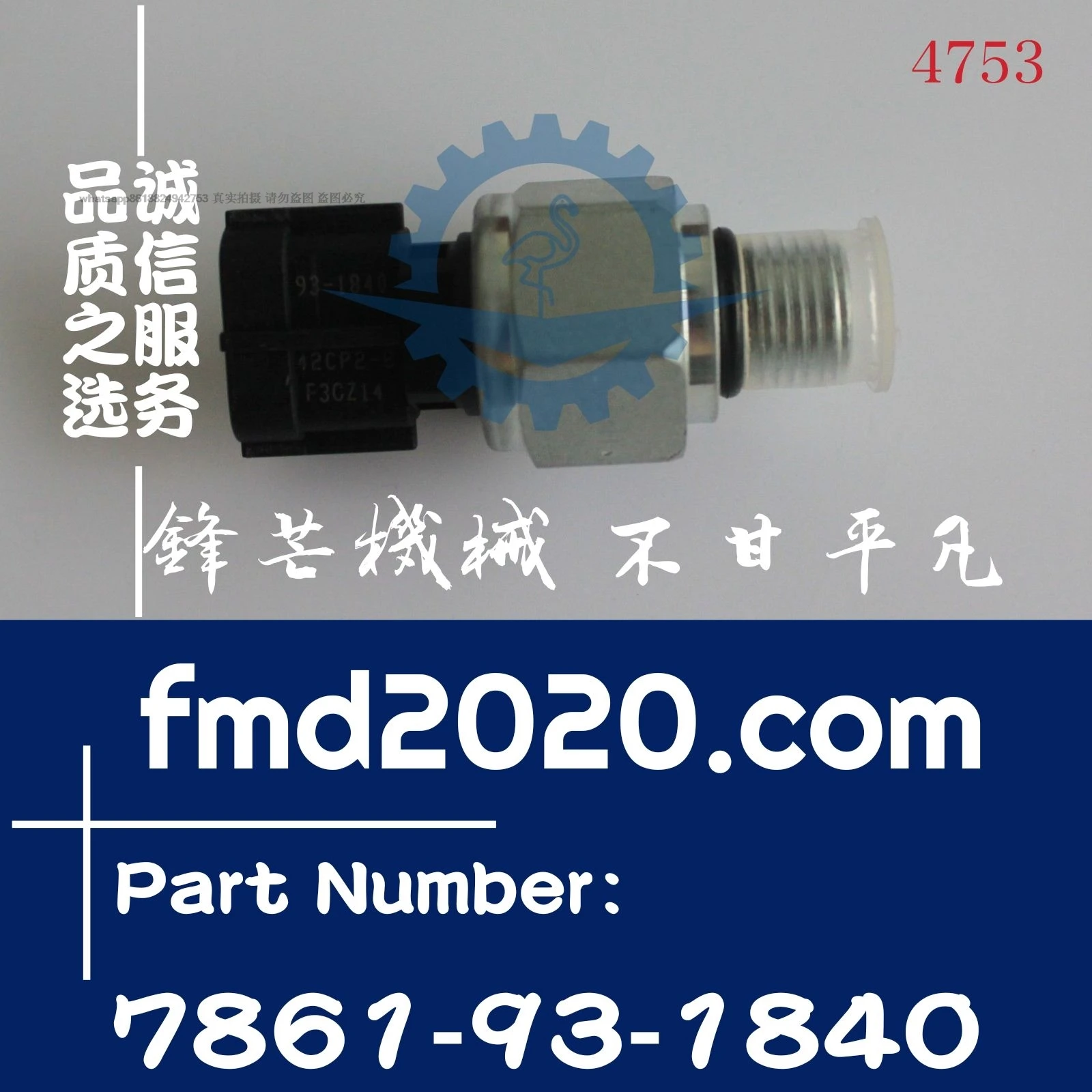 Accessories PC550LC-5, PC55MR-3, PC27MR-3 Low Pressure sensor 7861-93-1840