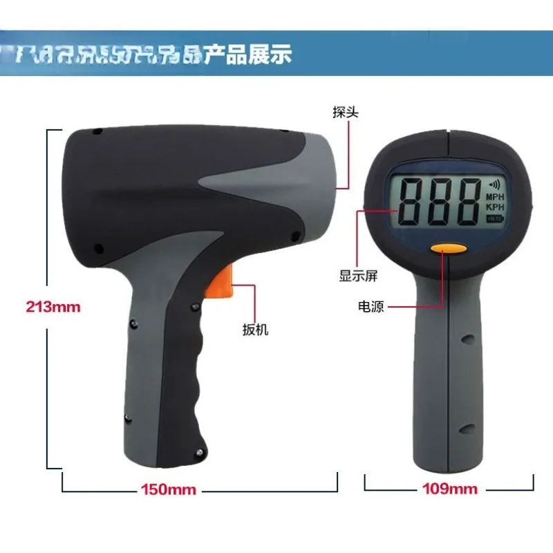 Handheld Digital Radar Speed Detector Gun For Cars Highway Ball Sports Velocity Tracker For Outdoor Training Testing 101911