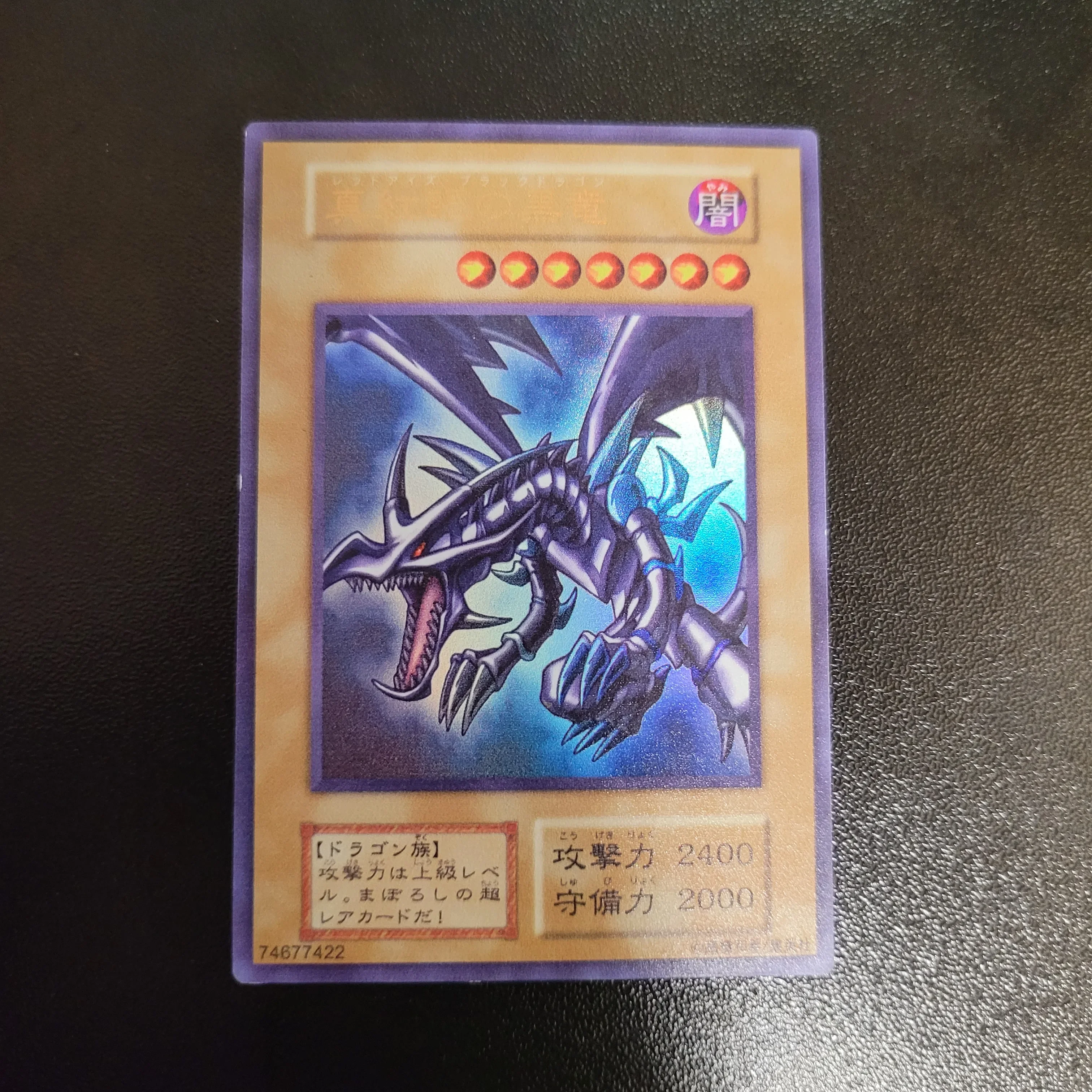 

Yu Gi Oh Ultimate Rare No number/Red-Eyes Black Dragon Children's Gift Collectible Card Toys (Not Original）