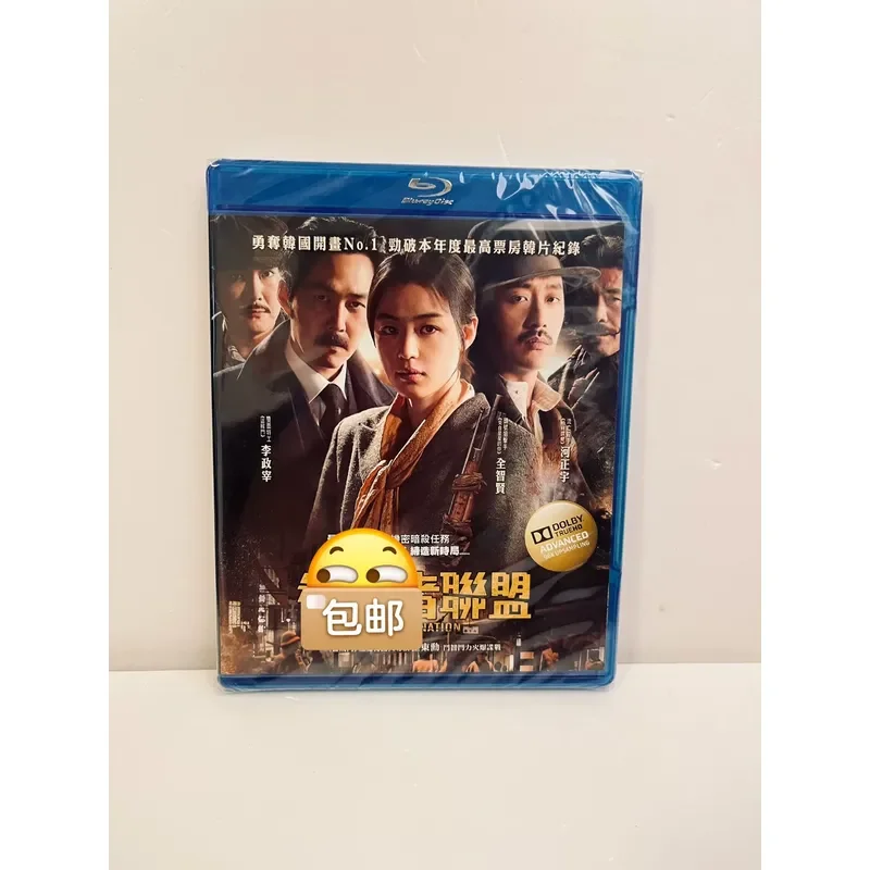 National Alliance Blu Ray Brand New Unopened Please Communicate Delivery Details Before Order