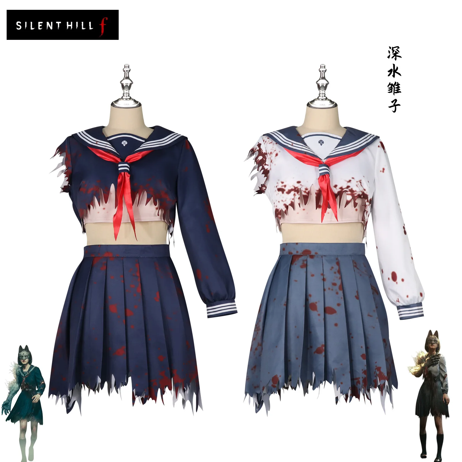 Disfraz de cosplay de Hinako Sailor de Silent Hill F, con uniforme de marinera y mutación de zorro, para mujer y niña, ideal para Halloween, juegos de rol y fiestas. Incluye el conjunto completo.