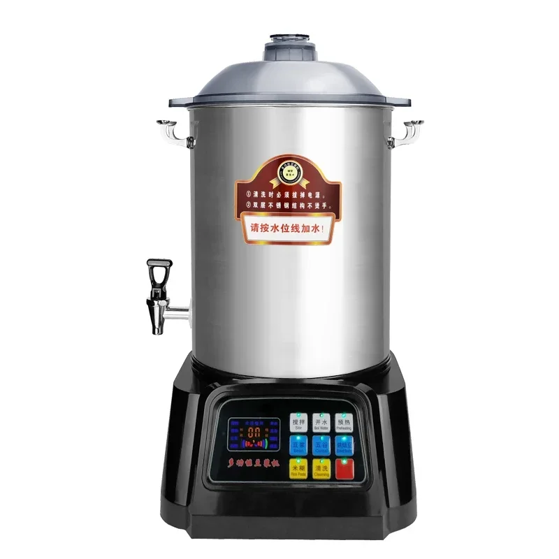 Home Appliances 8L-20L Automatic Heating Commercial Wall-breaking Soy Milk Machine Without Residue Double-layer Insulation