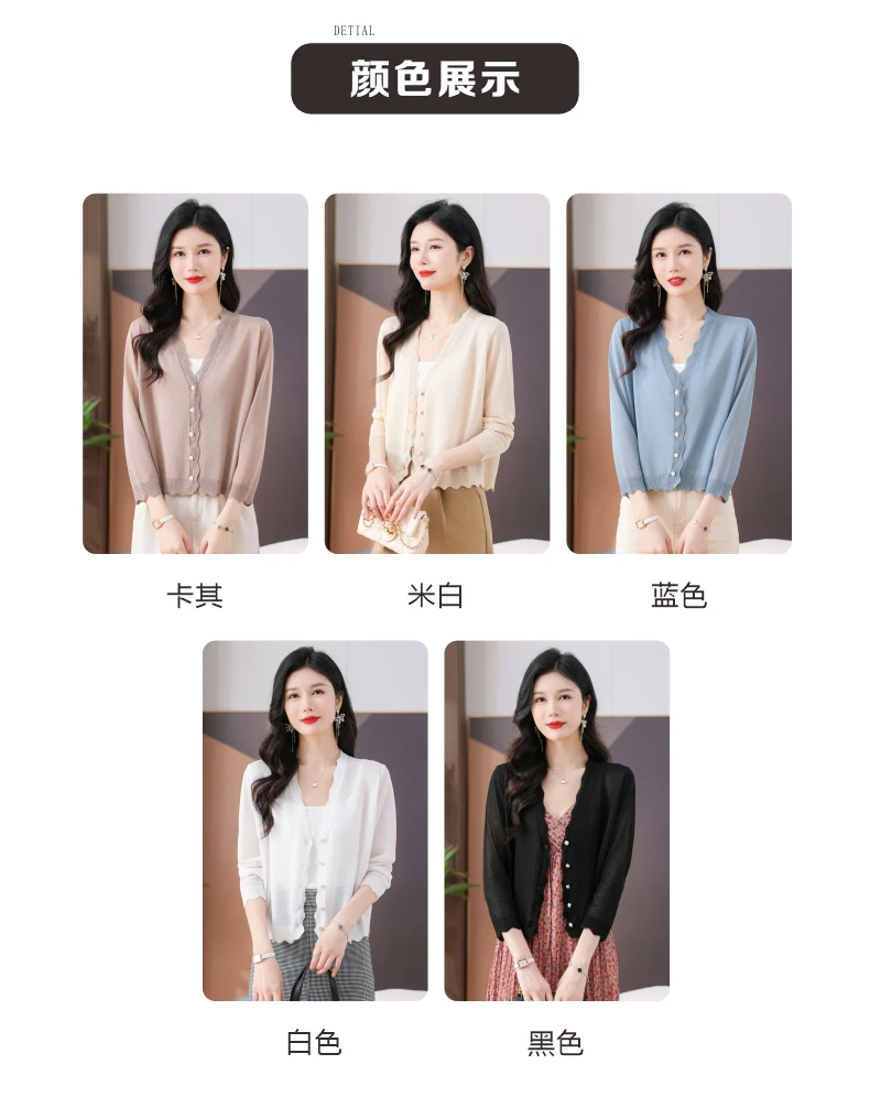 High Quality Ice Silk Small Knitted Cardigan Short Cover Top with Small Shawl Thin Sun Protection Clothing for Women in Summer