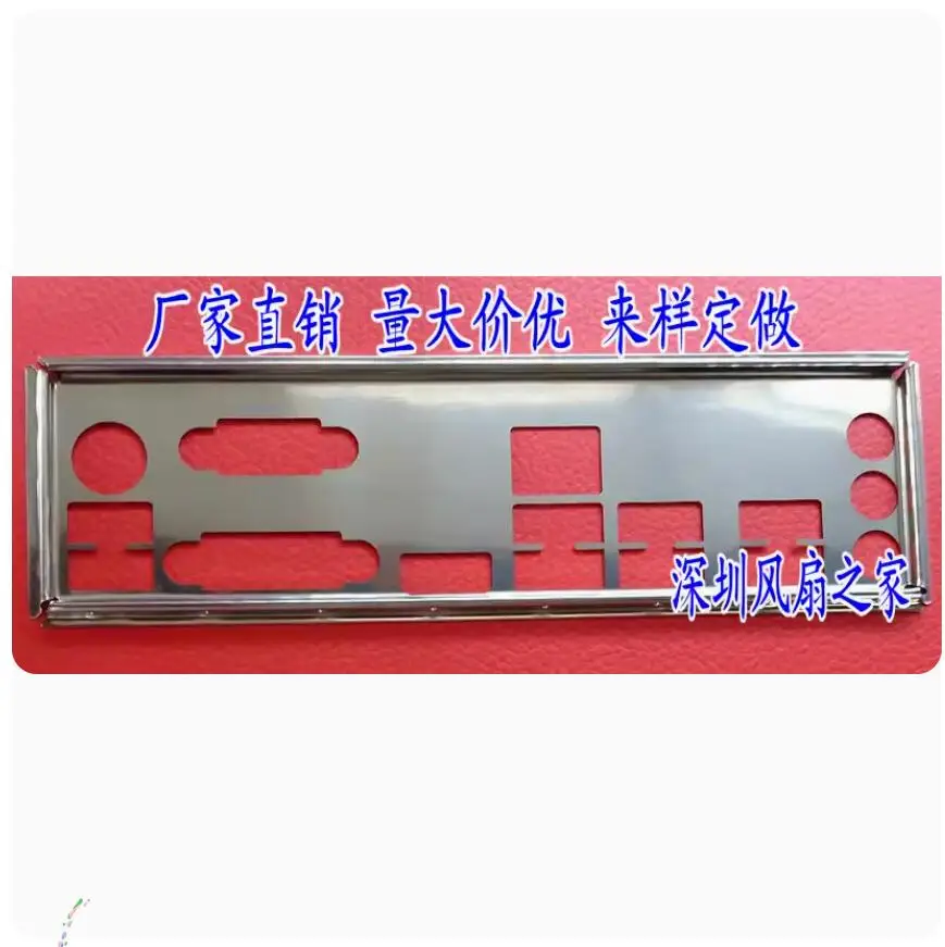 

IO I/O Shield Back Plate BackPlate BackPlates Stainless Steel Blende Bracket For MSI B250 PC MATE H270 PC MATE