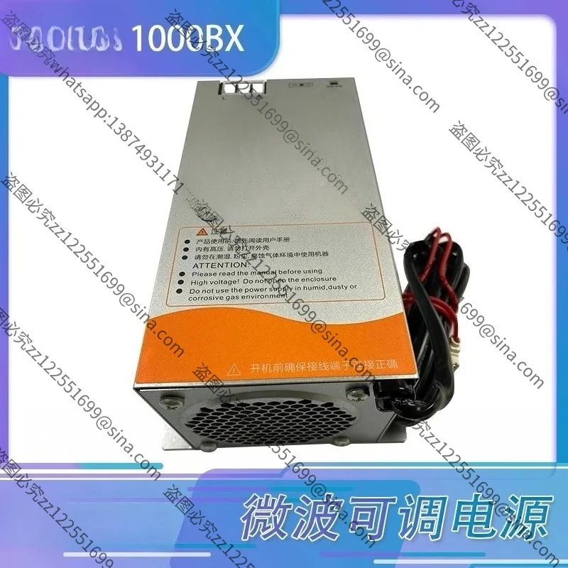 Suitable for WepeX1000BX Fully Digital Variable Frequency High Voltage Driver 1KW Air-cooled Microwave Switching Power Supply