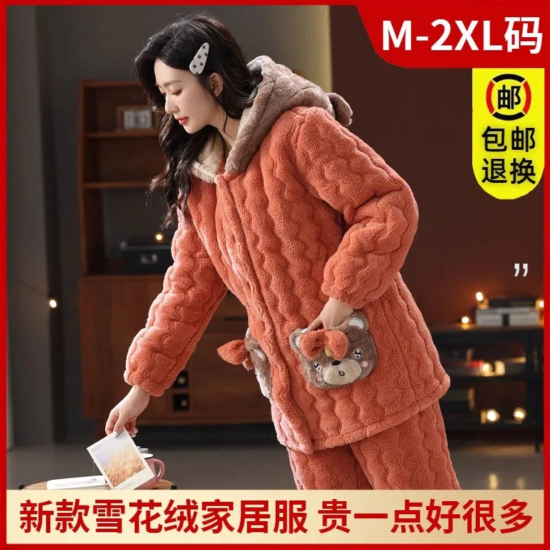 Pajamas Women\'s Winter Three-Layer Quilted Thickened Pajamas Long Plush Medium Long Hooded Plush Warm Home Clothes Suit Female