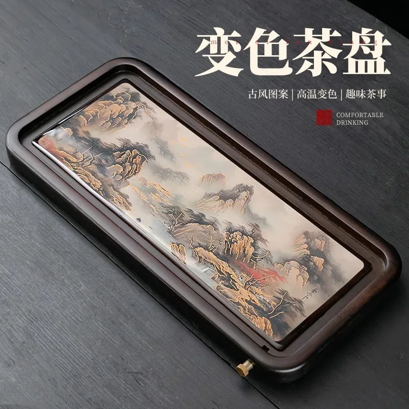 Color-changing tea tray Bamboo tea table Household water storage and dual-purpose Chinese tea set tray Small dry bubble tray