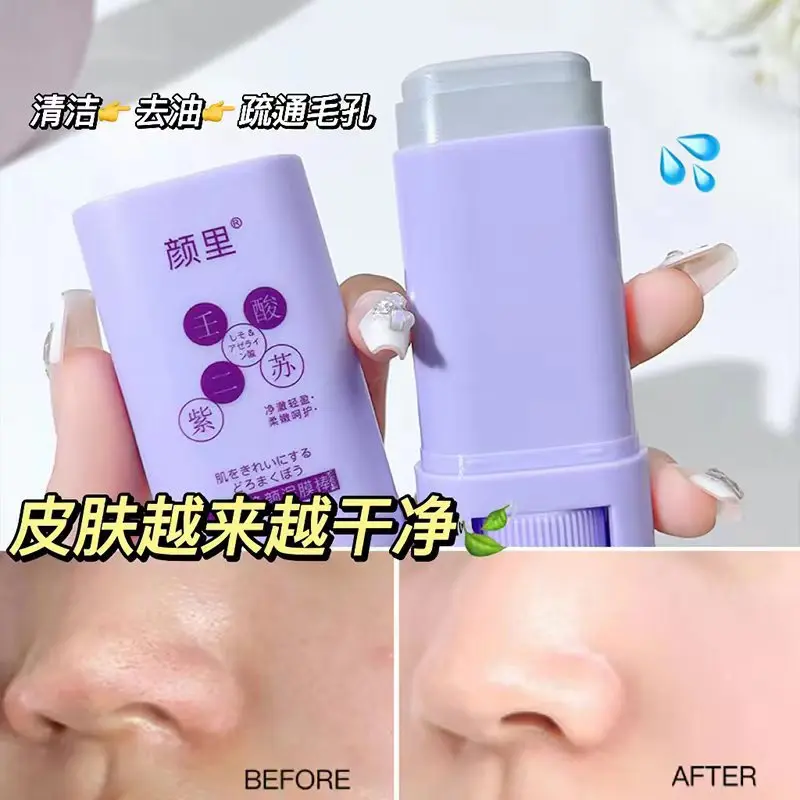 Face Clean Mask Cleansing Stick Mask Shrink Pores Deep Blackhead Remover Facial Cleansing Moisturizing Mask Skin Care Tool