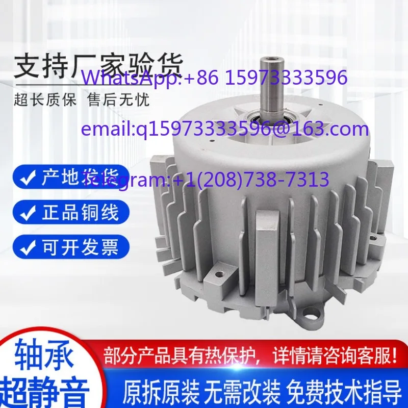 IP54 Waterproof Low Vibration HVAC Blower Motor With Overheat Protection For Commercial Air Condition HeatPump Equipment Repair