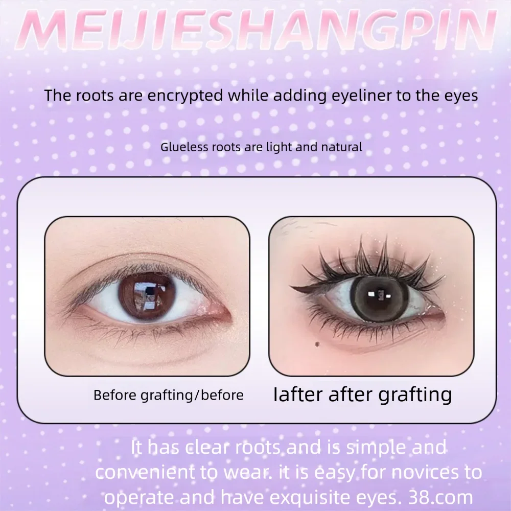 New Self Adhesive False Eyelashes Fluffy No Glue Lash Cluster Soft Manga Eye Eyelash Extension Eye Makeup