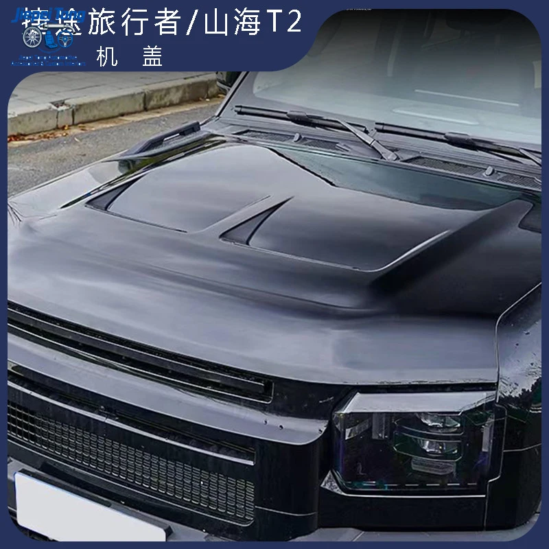 Suitable for Jetour Traveler front , Shanhai T2 Starship armor , large hood car modification