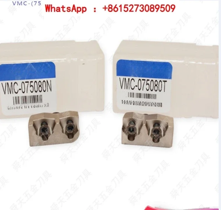 

(1 шт.) Технический держатель ножа VMC- 075080 / 080085 / 085090 / 090095 / 095100 / 100105