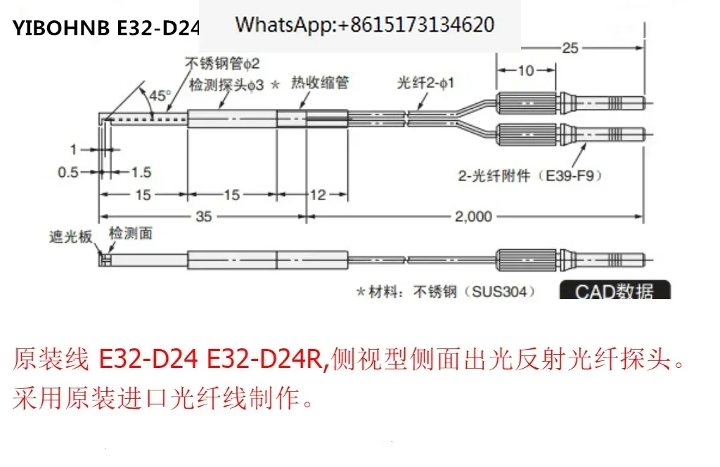 BOJKE ألياف انعكاس جانبية للرؤية الجانبية FU-31 E32-d24 PR-24L D24R مخرج ضوء 90 درجة #4