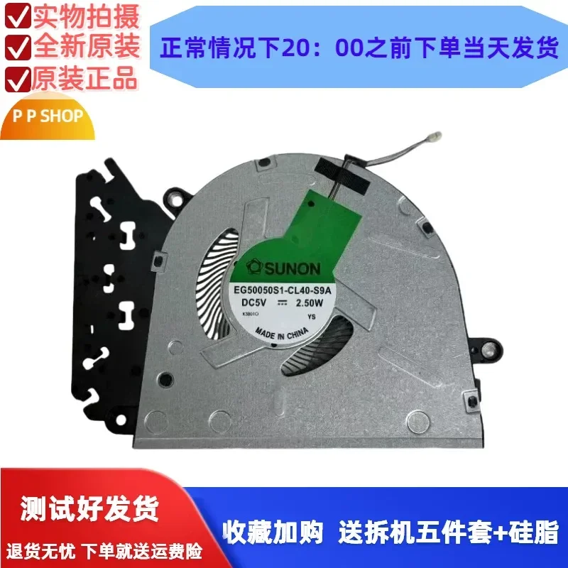 for HP N38472-001 Cooling Fan for HP 15-FC Series Laptop EG50050S1-CL40-S9A 5V DC Replacement Part