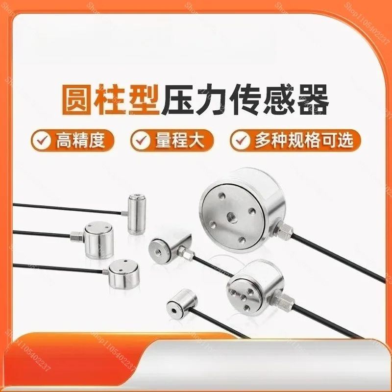 Column Type Force Sensor, Mini High Precision Cylindrical Tension Pressure Load Cell with Digital Display