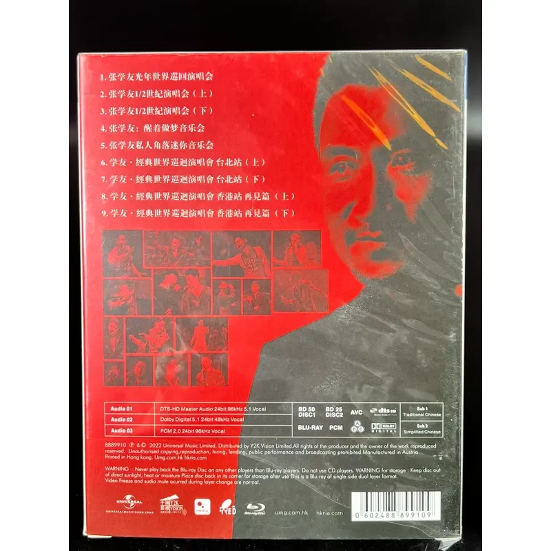 Jacky Cheung Concert Collection 9 Discs New BD Blu-ray Unopened Full Version Exquisite Box Set