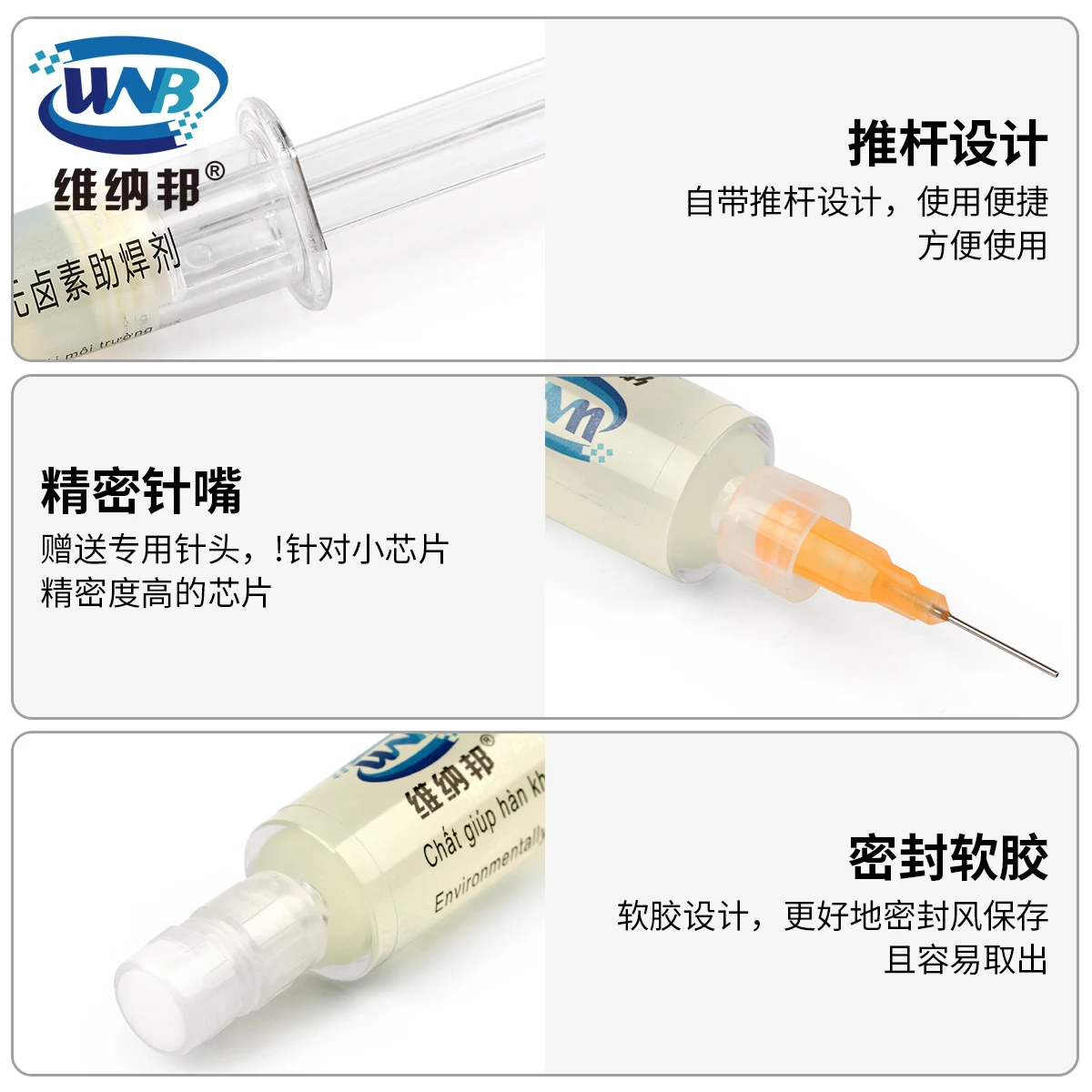 WNB W69 10ml Transparent Solder Flux Lead-free Halogen-free Environmentally Friendly No Clean Solder Paste for PCB Board Repair