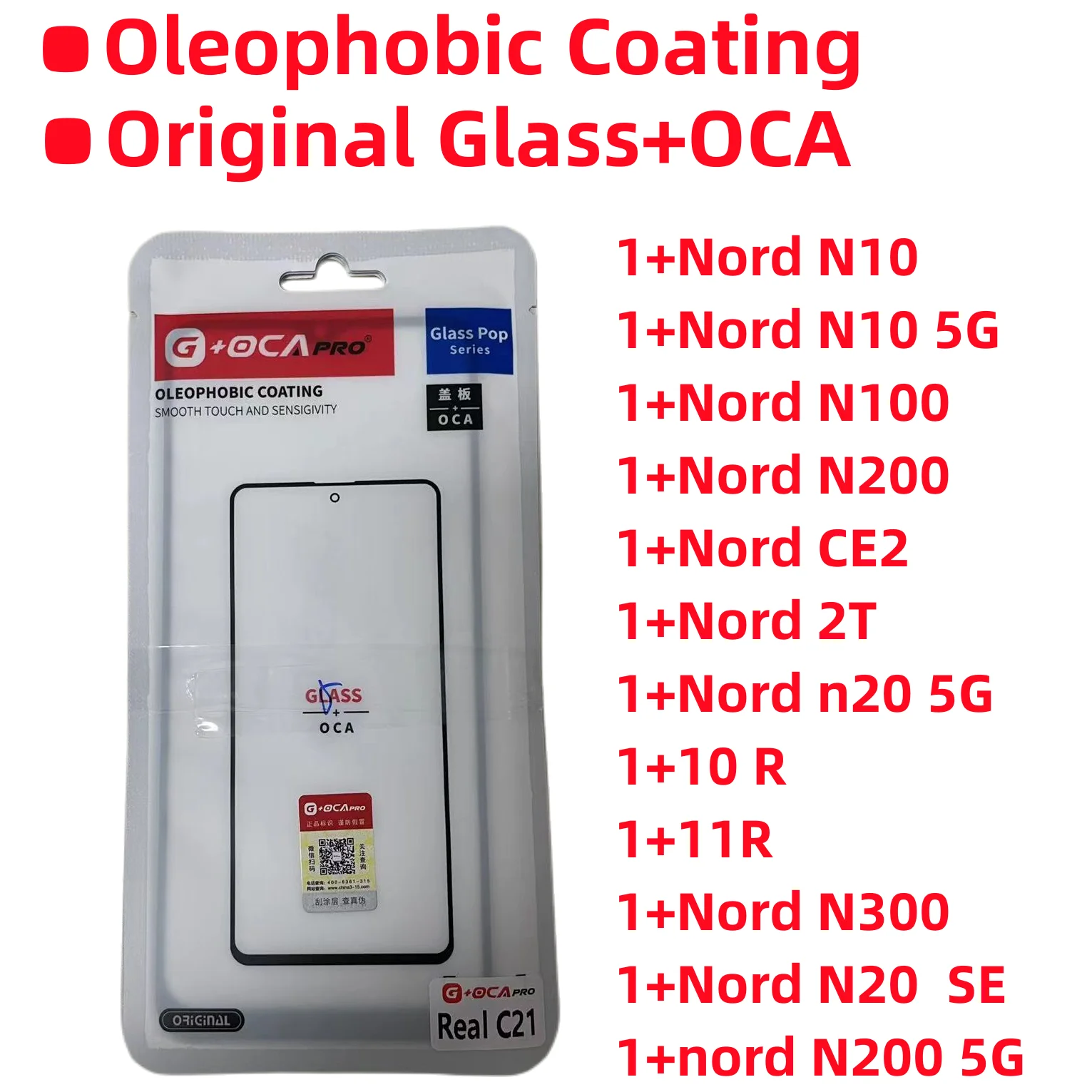 

10 шт. G + OCA PRO передняя стеклянная сенсорная панель с клеем OCA для ONE PLUS 1 + NORD N10 N20 N30 N100 N200 N300 5G Narzo50i Narzo50A