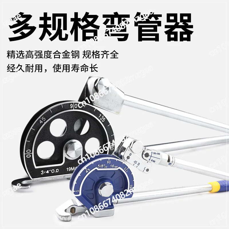Bender Copper Pipe Aluminum Pipe 5-22mm Multi-purpose 90 180 Degree Air Conditioner Refrigerator Pipe Bender