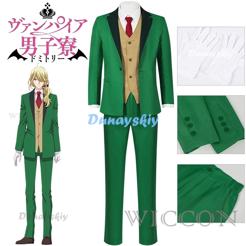 

Vampire Lives In The Dormitory Komori Cosplay Costume Coffee House Boss Men Halloween Party Carniavl Anime Cosplay Costume