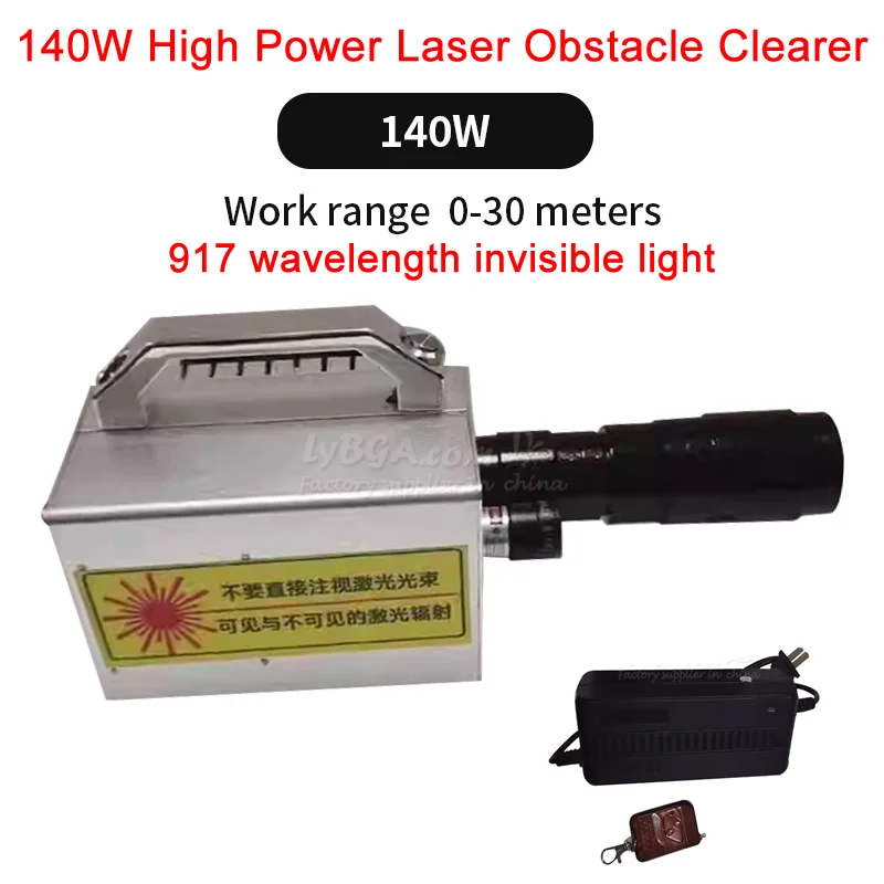 140W Luce verde 917 Lunghezza d'onda Laser Laser ad alta potenza Ostacolo più chiaro Intervallo di lavoro personalizzato 1-30 metri Sorgente della pompa