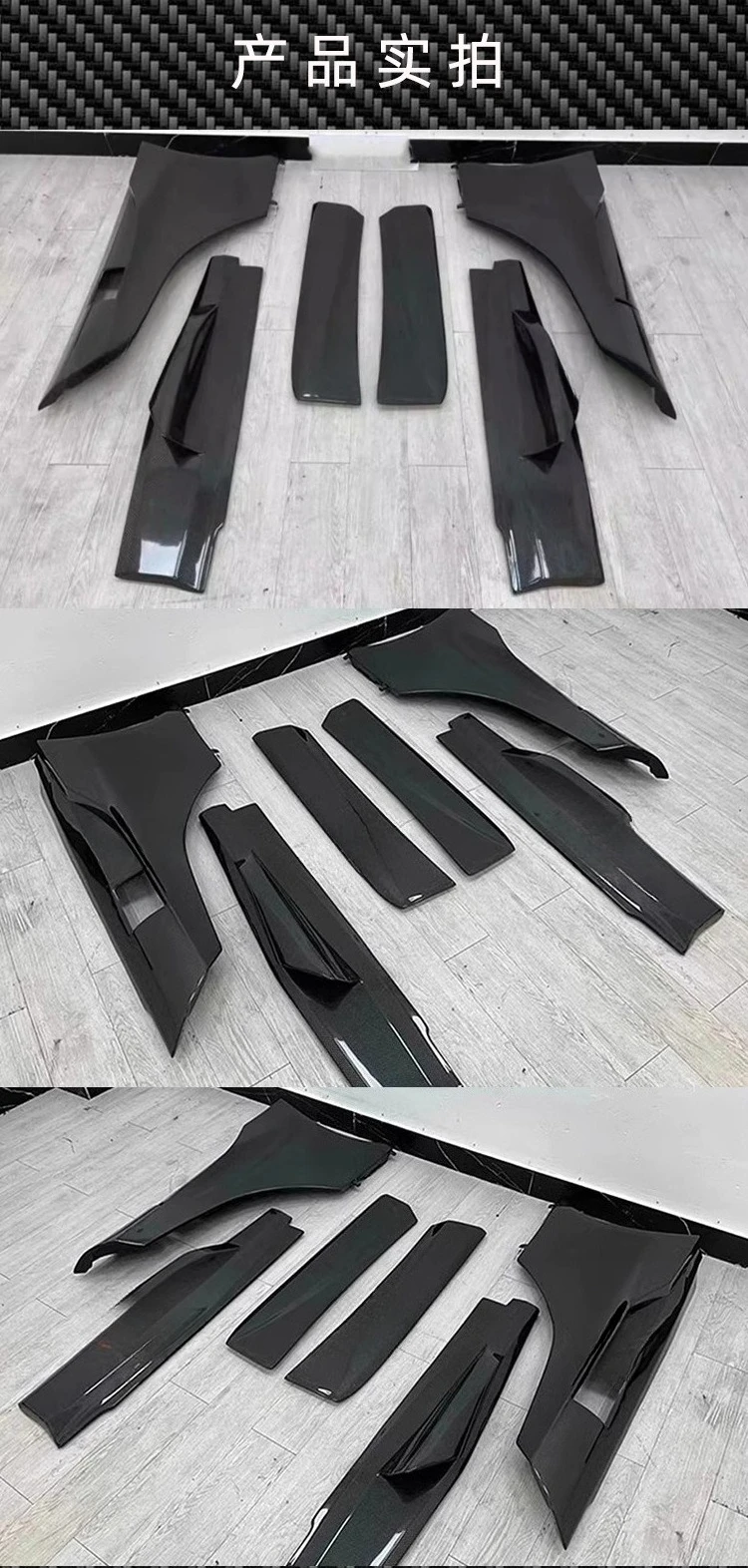 Applicable to MP4-12C 650S Carbon Fiber Side Skirt Modified 675LT Side Surrounding Car Left and Right Kit