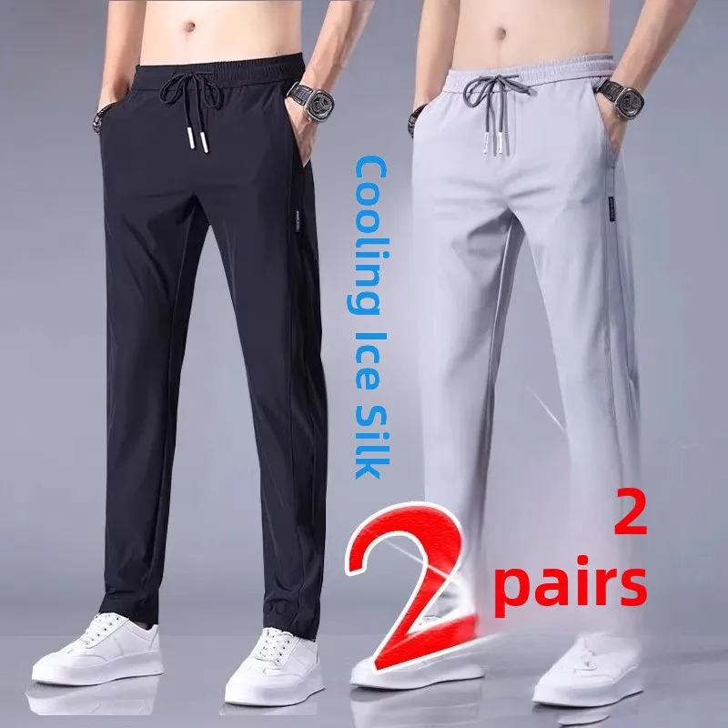 夏のアイスシルクメンズスリムフィットカジュアルパンツストレートレッグ薄型モデル多用途日常着ロングパンツトレンディな若者スタイル