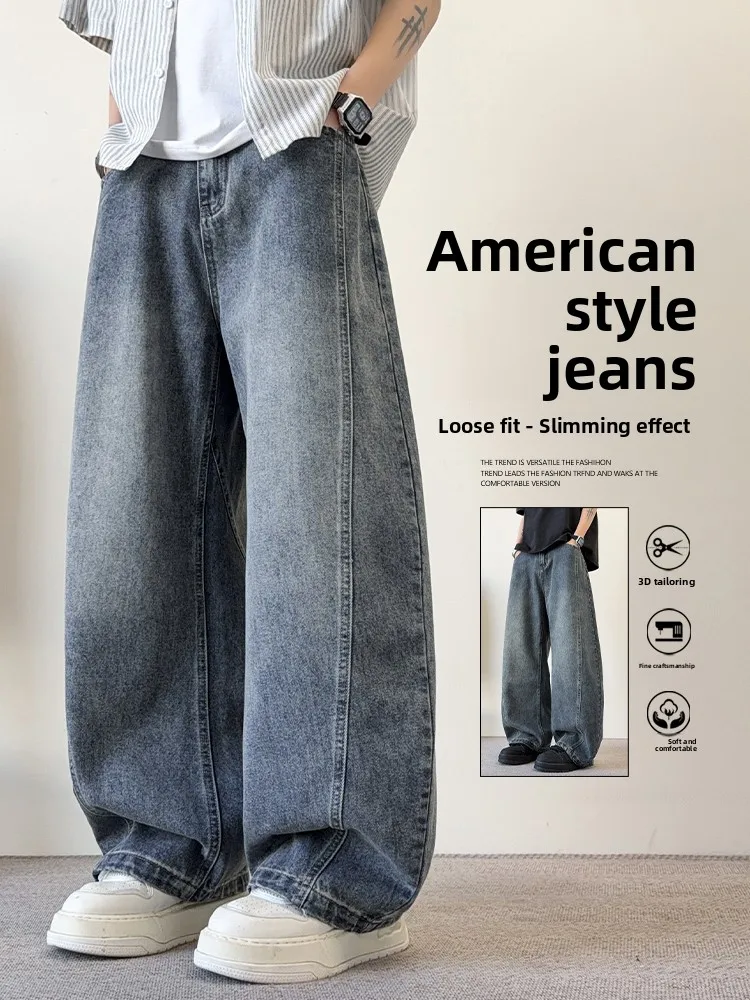 

Подростковые мужские джинсы с широкими штанинами, весна-лето 2026, новинка, американский модный бренд, хлопковые повседневные прямые брюки-трубы с эффектом потертости