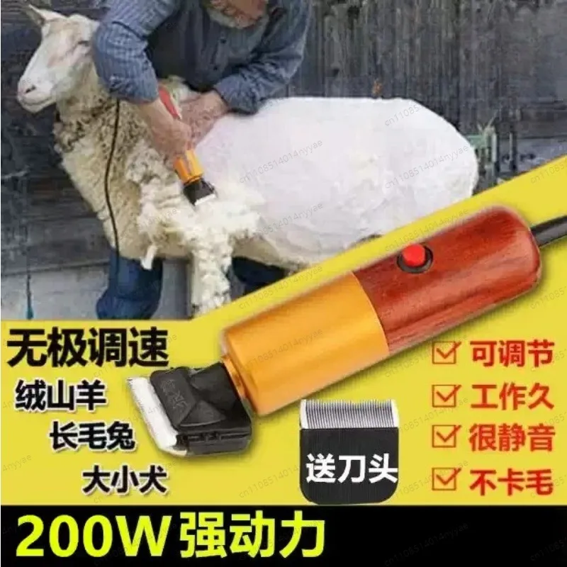 Carpet Trimmer with Shearing Guide 110V-240V Tufted Gun Rug Scissors 200w Pet Sheep Clipper Low Noise Vibration Rug Trimmer